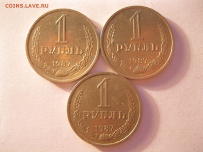Красный оттенок на монетах из-за вспышки - 1
