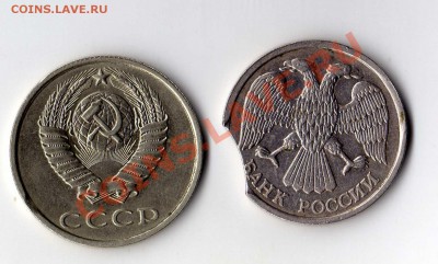 10 рублей 1992 выкус - img160