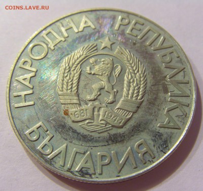 2 лева 1988 олимпиада Болгария №2 14.04.17 22:00 МСК - CIMG7436.JPG