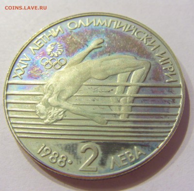 2 лева 1988 олимпиада Болгария №2 14.04.17 22:00 МСК - CIMG7434.JPG