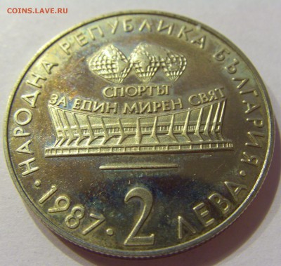 2 лева 1987 Варна Болгария №2 14.04.17 22:00 МСК - CIMG7444.JPG