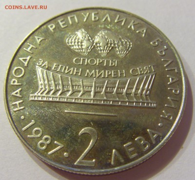 2 лева 1987 Варна Болгария №1 14.04.17 22:00 МСК - CIMG7440.JPG
