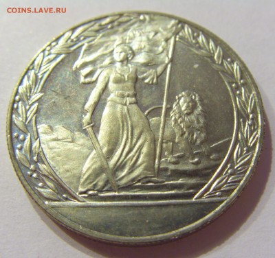 2 лева 1981 свобода Болгария №2 14.04.17 22:00 МСК - CIMG7452.JPG
