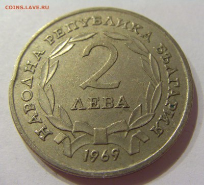 2 лева 1969 90 лет освоб. Болгария №1 14.04.17 22:00 МСК - CIMG7454.JPG