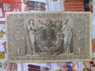 Германия 100 марок 1910 до 22-00 11.04.2017 - DSCF6956.JPG