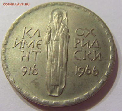 2 лева 1966 Климент Болгария №2 14.04.17 22:00 МСК - CIMG7469.JPG