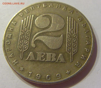 2 лева 1969 солдат Болгария №2 14.04.17 22:00 МСК - CIMG7475.JPG