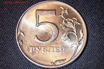 5 рублей 1998 (спмд) - определение штемпеля - IMG_8864