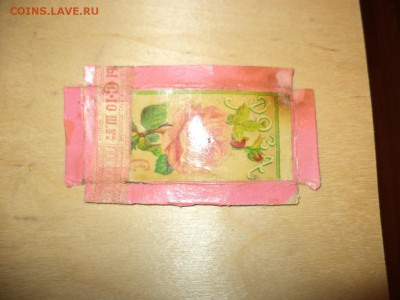 -= ПАПИРОСНЫЕ ПАЧКИ, УПАКОВКИ =- - DSC06218.JPG