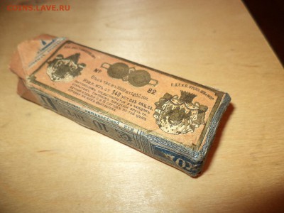 -= ПАПИРОСНЫЕ ПАЧКИ, УПАКОВКИ =- - DSC06217.JPG
