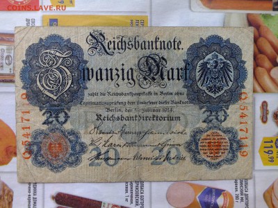 Германия 20 марок 1914 до 22-00 11.04.2017 - DSCF6959.JPG