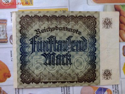 Германия 5000 марок 1922 до 22-00 11.04.2017 - DSCF6962.JPG