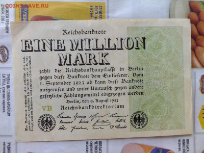 Германия 1 миллион марок 1923 до 22-00 11.04.2017 - DSCF6965.JPG