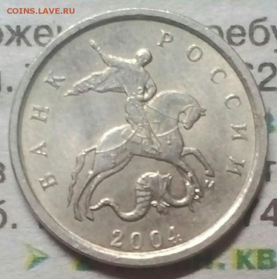 1КОПЕЙКА 2004 М  ШТ.Б или А? - IMG_20170409_235832_920
