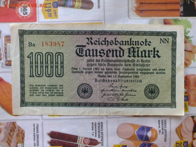 Германия 1000 марок 1922 до 22-00 11.04.2017 - DSCF6968.JPG
