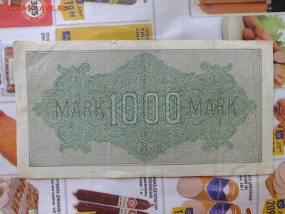 Германия 1000 марок 1922 до 22-00 11.04.2017 - DSCF6969.JPG