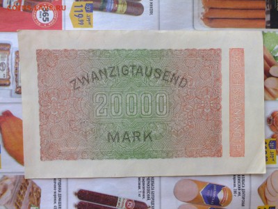 Германия 20000 марок 1923 до 22-00 11.04.2017 - DSCF6971.JPG