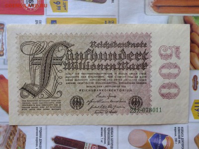 Германия 500 миллионов марок 1923 до 22-00 11.04.2017 - DSCF6954.JPG