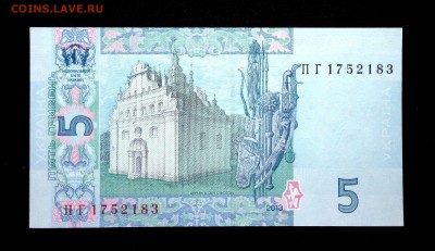 Украина 5 гривен 2013 unc до 16.04.17. 22:00 мск - 1