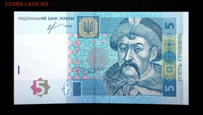 Украина 5 гривен 2013 unc до 16.04.17. 22:00 мск - 2