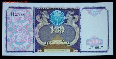 Узбекистан  100 сум 1994  unc до 16.04.17. 22:00 мск - 2