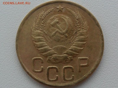 3 копейки 1946г.прошу помощи в определении разновидности - SAM_4741.JPG