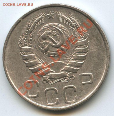 20коп.1946г.      до   12.2.11г.   20ч.00м. - File0641