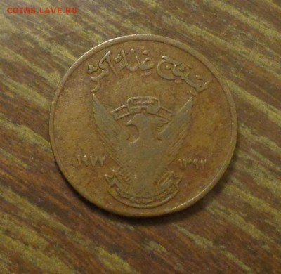 СУДАН - 5 пиастров ОРЕЛ до 16.04, 22.00 - Судан орел _1