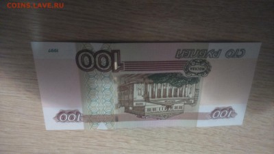 экспериментальные 100 руб.модификация 2004г серия УК - DSC_0153.JPG