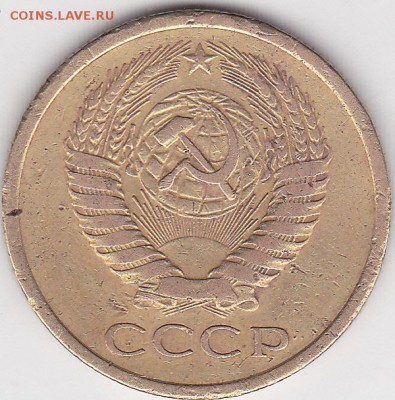 5 коп. 1970 г. - определние подлинности - 1_0015