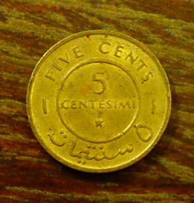 ИТАЛЬЯНСКИЙ СОМАЛИ - 5ц-5ч 1967 г. до 16.04, 22.00 - Итальянский Сомали - 5ч 1967