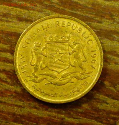 ИТАЛЬЯНСКИЙ СОМАЛИ - 5ц-5ч 1967 г. до 16.04, 22.00 - Итальянский Сомали - 5ч 19671