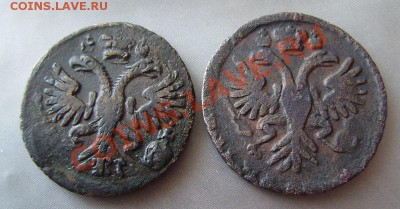 Денга 1731 года - 4 шт.(разные, интересные)! - P1260006 (2).JPG