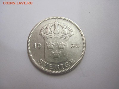 50 эре Швеция 1933   до 12.04.17 - IMG_9573.JPG
