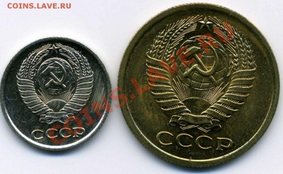 5 и 10 копеек 1967 наборные до 10.02.11 в 22.00 по Москве - img027