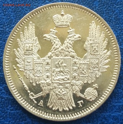 5 рублей 1847 - 5 рублей 1898 - рубль 1901 - 20170410_093239