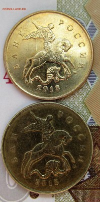 2 монеты 10 коп соударение +"бан россии" до 13.04 в 22.00мск - IMG_0815.JPG