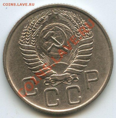 20коп.1954г.      до   12.2.11г.   20ч.00м. - File0641