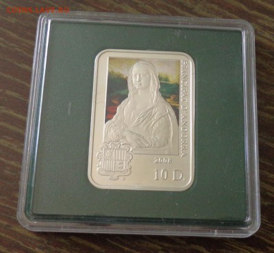 АНДОРРА - ЛЕОНАРДО прямоуг. цветн. в капсуле до 16.04, 22.00 - Андорра - Леонардо прямоугольная