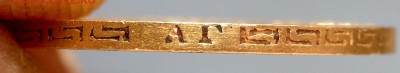 5 рублей 1898 года (А.Г) до 12.04.2017 22-00 - P4100448.JPG