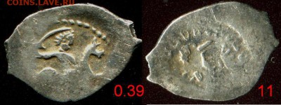 Лот 14 Иван 3 до 13.04.2017 в 21-00 - i11.JPG