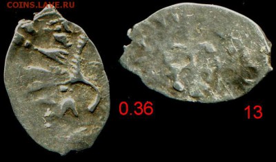 Лот 15 Иван 3  до 13.04.2017 в 21-00 - i13.JPG