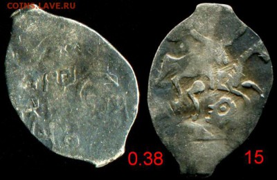 Лот 16 Василий 3 до 13.04.2017 в 21-00 - i15.JPG