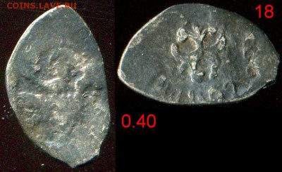 Лот 18 Иван 3 до 13.04.2017 в 21-00 - i18.JPG