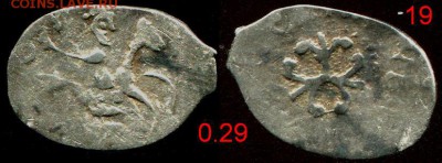 Лот 19 Иван 3 до 13.04.2017 в 21-00 - i19.JPG