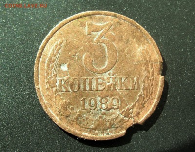 3коп. 1989 брак (шт. 3.2 Ф-114 ) - IMG_5880.JPG