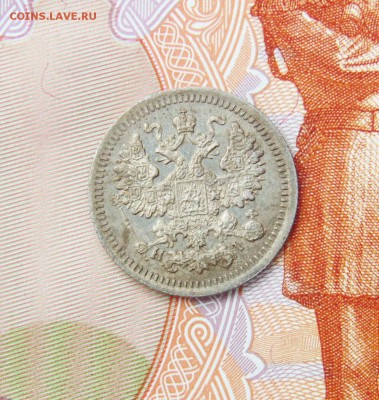 Серебрянные 5 копеек 1877 года - 5 коп 1877  03