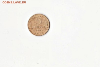 ранние советы на оценку - 004