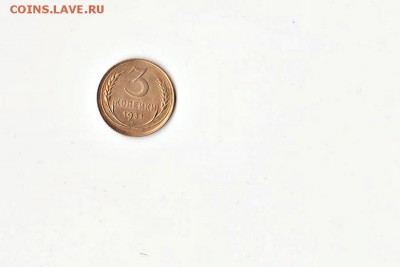 ранние советы на оценку - 006