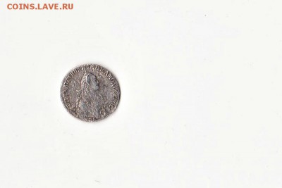 полуполтинник 1770 г. - 013